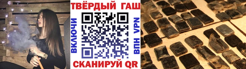 Купить Канабис Меф мяу мяу ГАШ Кукмор