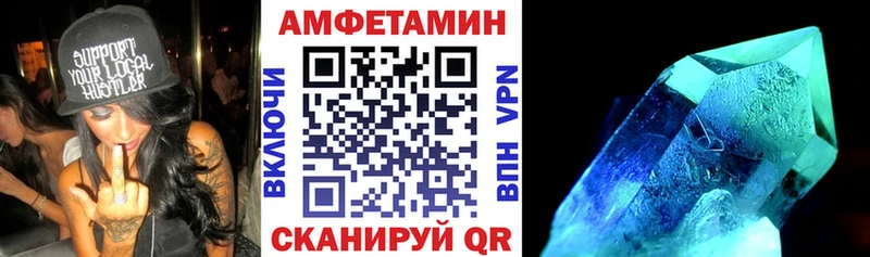 АМФ Розовый  Купить  Кукмор 