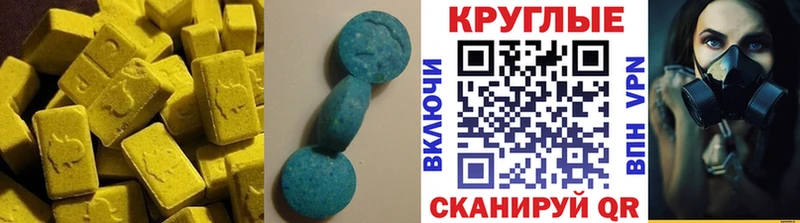 Купить закладки  Кукмор  Ecstasy DUBAI 