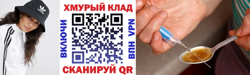 Купить  Кукмор  ГЕРОИН VHQ 
