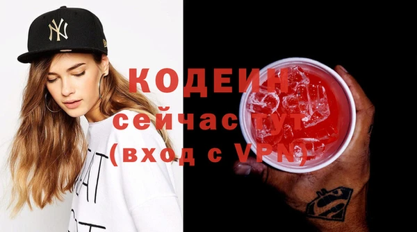 мефедрон VHQ Кодинск