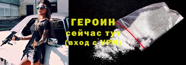 мефедрон VHQ Кодинск
