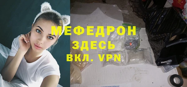 мефедрон VHQ Кодинск