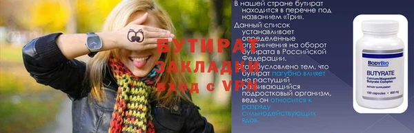 мефедрон VHQ Кодинск