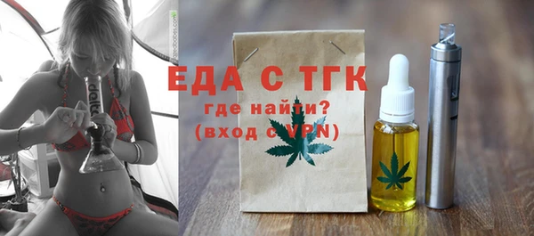 мефедрон VHQ Кодинск