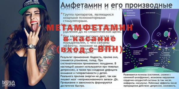 Альфа ПВП Костерёво