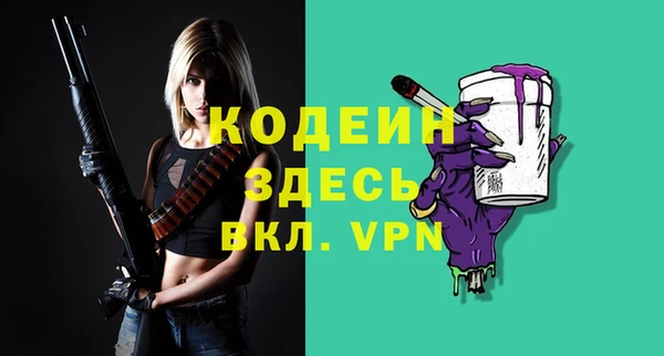 мефедрон VHQ Кодинск