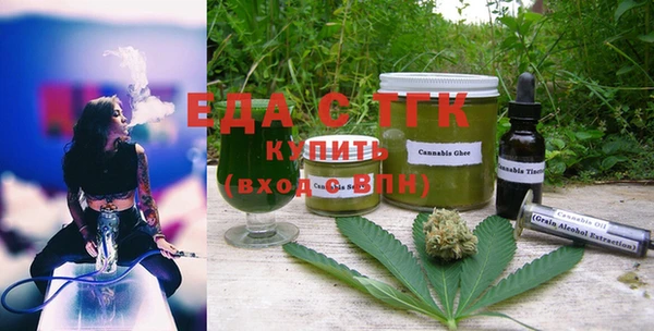 мефедрон VHQ Кодинск