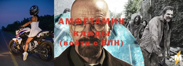 мефедрон VHQ Кодинск