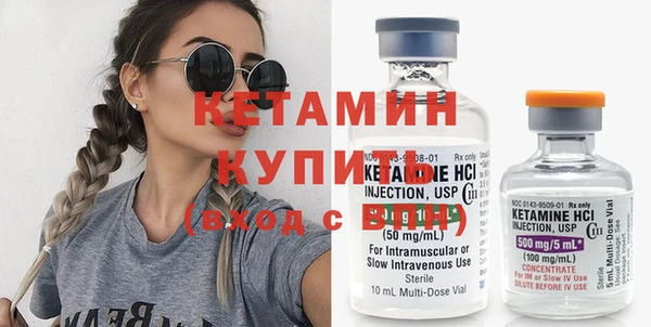 мефедрон VHQ Кодинск