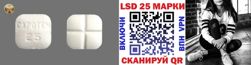 Купить где  Кукмор  Лсд 25 экстази кислота 