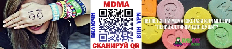 Купить закладки Кукмор МДМА молли