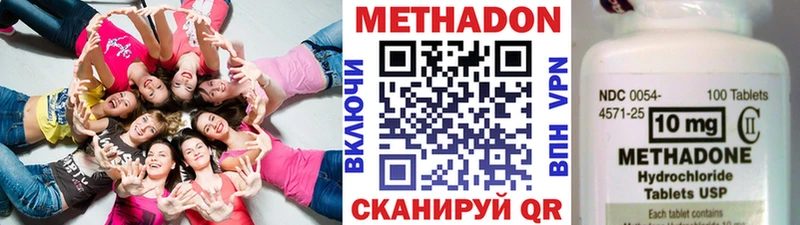 МЕТАДОН мёд Кукмор