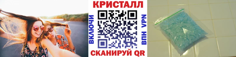 МЕТАМФЕТАМИН пудра  Купить где  Кукмор 