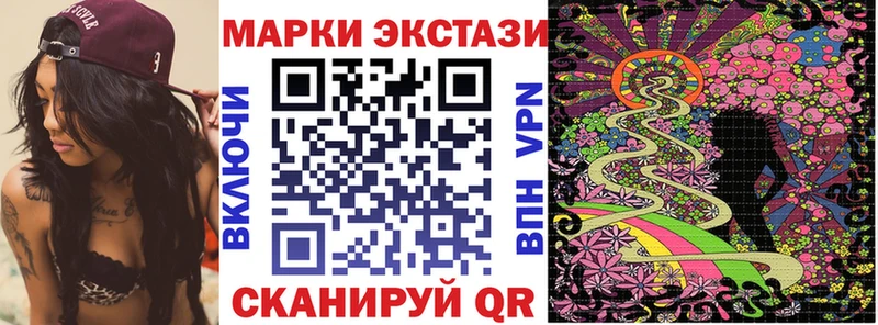 Купить  Кукмор  Наркотические марки 1,8мг 