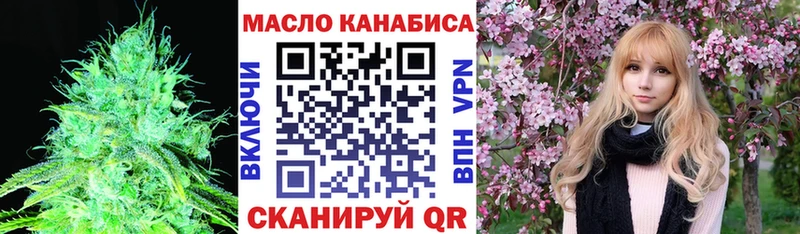 Купить закладки Кукмор Дистиллят ТГК Wax