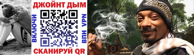 Купить  Кукмор  Канабис LSD WEED 